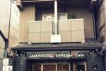 Jam Hostel Kyoto Gion - Image 3