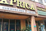 Peter Pan Guesthouse - Image 2