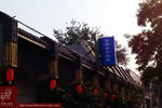 Little Mao's Hostel - Image 2