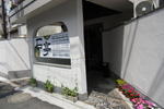 Shin-Okubo Sekitei - Image 2