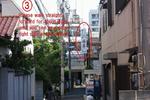 Shin-Okubo Sekitei - Image 10