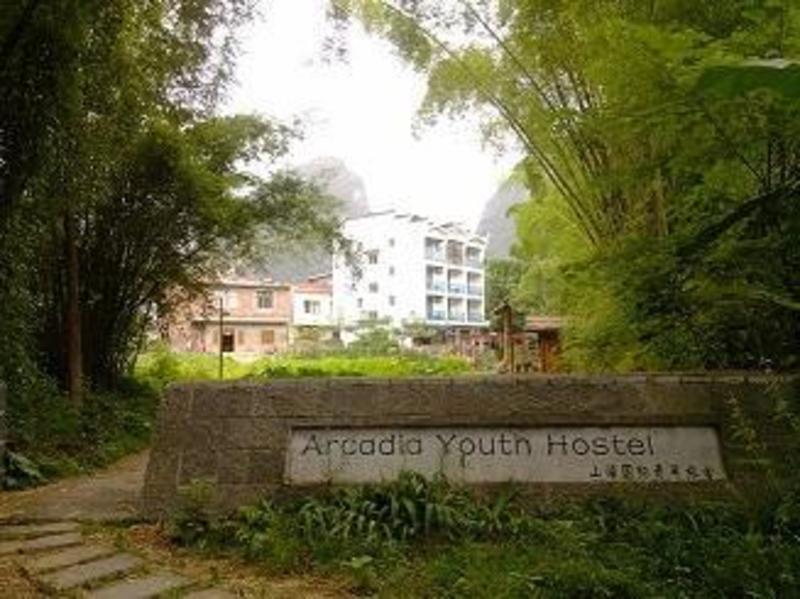 Arcadia Youth Hostel  2