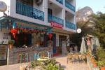Arcadia Youth Hostel - Image 7