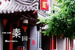 Warriors International  Hostel
