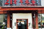 21 Youth Hostel - Image 1