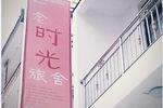 Remembrance Guest House - Image 2