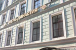 Dinasty Hotel - Image 1