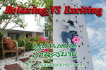 Ban Sabai Hostel - Image 9