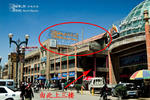 Kashgar Pamir Youth Hostel - Image 3