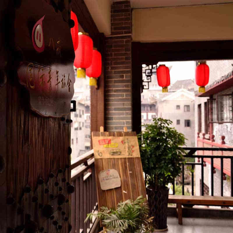 Zhangjiajie Bajie Youth Hostel  0