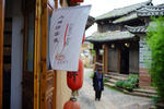 Dali Shaxi Cato's Inn