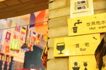 Luoyang Longmen Youth Hostel - Image 3