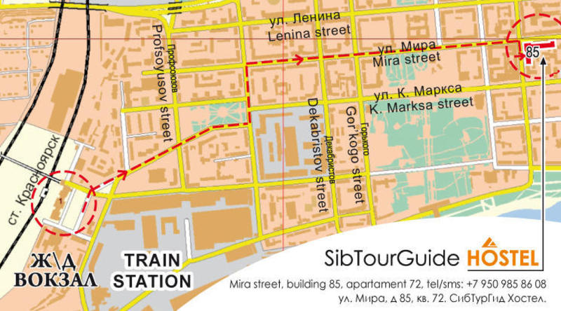 SibTourGuide Hostel  2