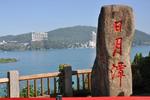 Tanxiang Resort - Image 9