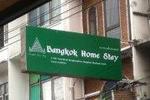 Bangkok Home Stay - Image 3