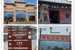 Kungfu Hostel - Image 7