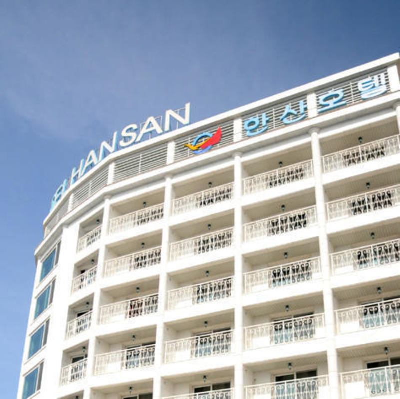 Hansan Hotel  0