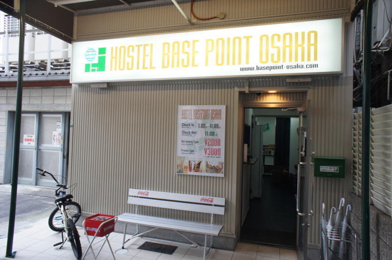 Hostel Base Point Osaka  0
