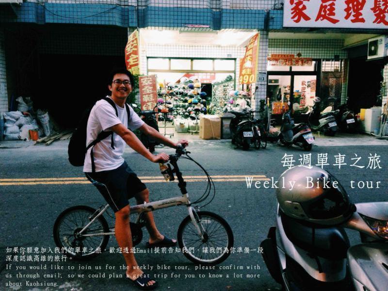 Bike Kaohsiung Hostel  3