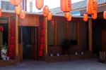 New Dragon Gate Inn