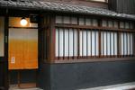 Guest House Itoya Kyoto - Image 3