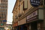 Shanghai Dock Bund Hostel - Image 2