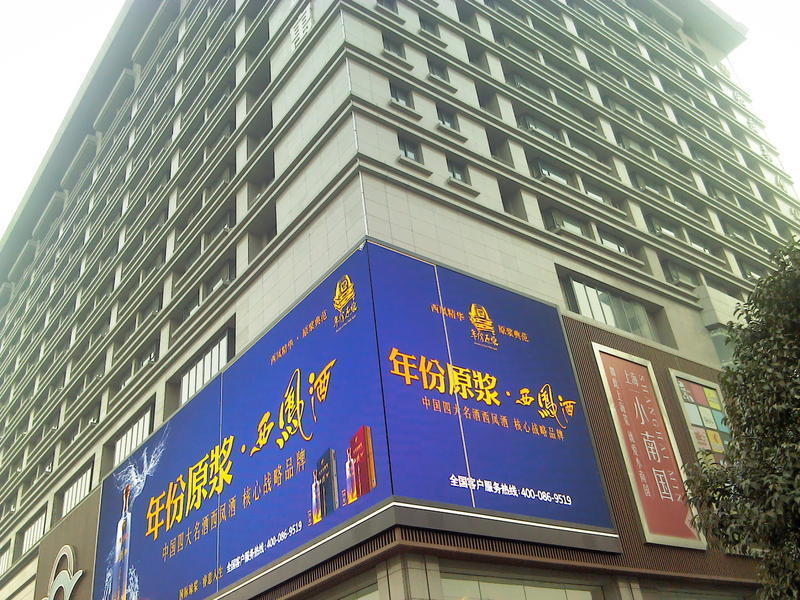 Jialong Hotel  0