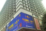 Jialong Hotel - Image 1