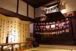Guest House KURA - Image 3