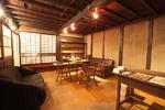 Guest House KURA - Image 4