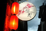 Jade Garden Inn - Image 10