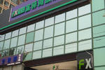 FX Inn Chao Yang Park - Image 10