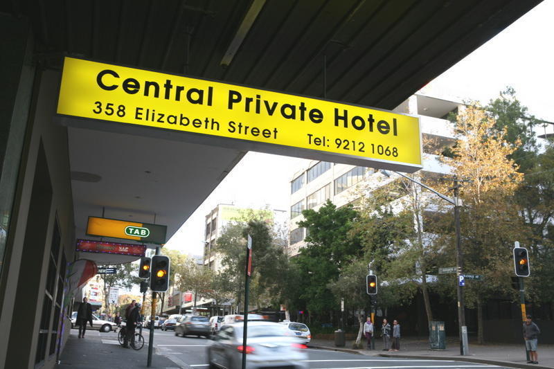 Central Private Hotel  2