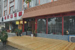 Dengfeng Climb International Hostel - Image 1