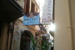 Morfeas Hotel