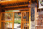 Lugu Lake Suimeng Garden Guesthouse - Image 8