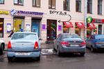Friends Hostel - Vosstaniya - Image 2
