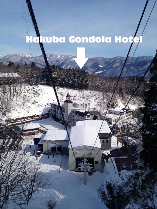 Hakuba Gondola Hotel  0