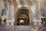 La Palmeraie Hotel Tozeur