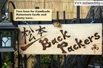 Matsumoto Backpackers