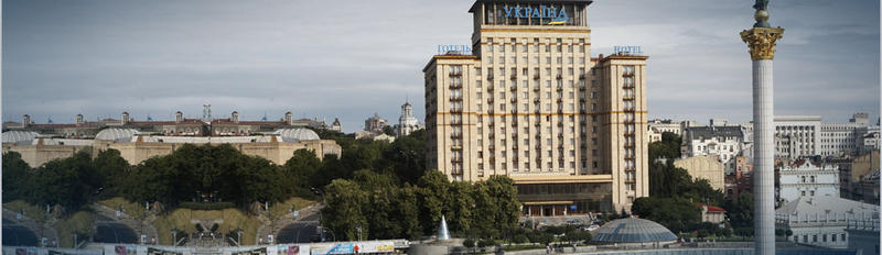Ukraine Hotel Kiev  0