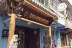 Xi'an Your Tour International Youth Ho...