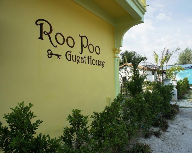 Roo Poo Guest House  0