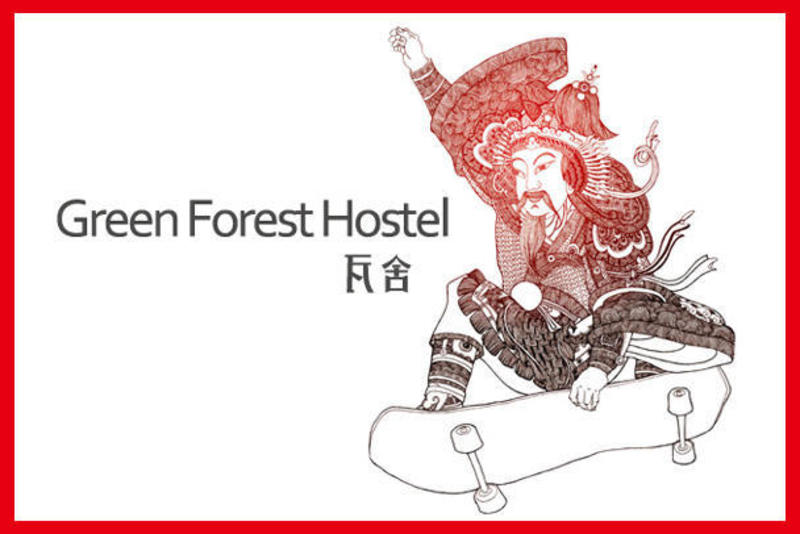 Greenforest Hostel  0