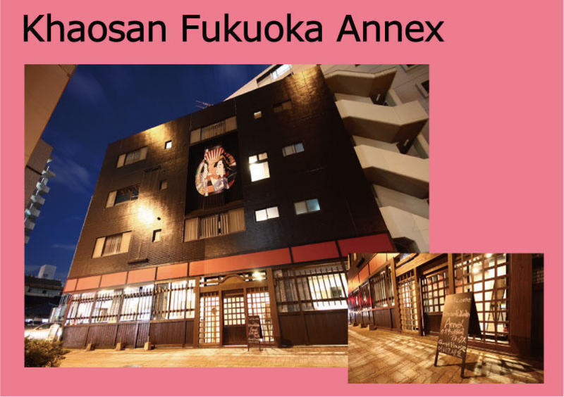 Khaosan Fukuoka Annex  0