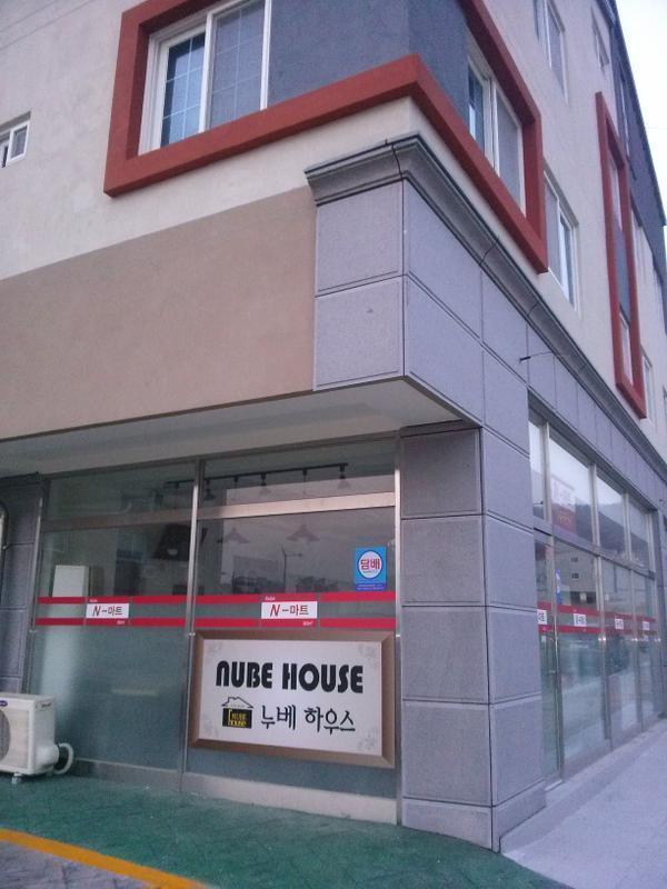 Nube Guesthouse  2
