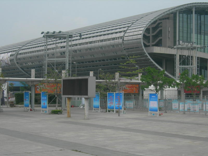 Guangzhou Trade Fair Hostel  0