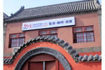 Hongmen International Youth Hostel