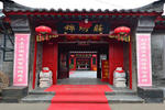 Qianmen Courtyard Hotel