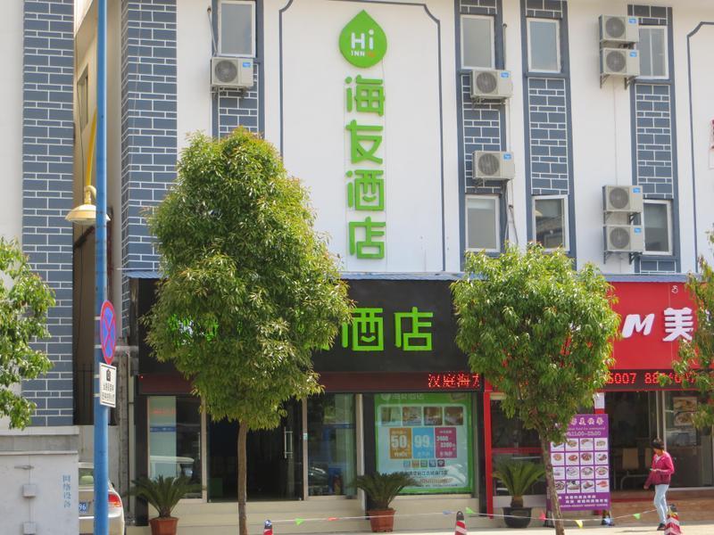 Hi Inn Lijiang Ancient Town South Gate Branch  1